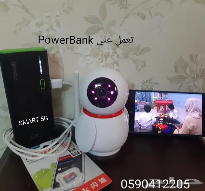 كاميرا مراقبة تحكم لاسلكي بالجوال 9