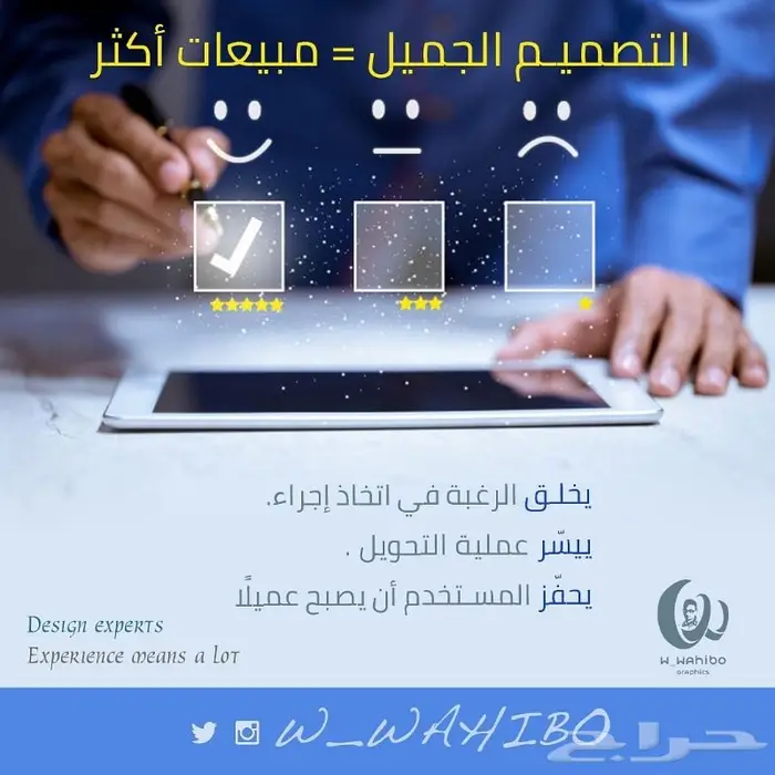مصمم صور اعلان مصمم اعلان 0