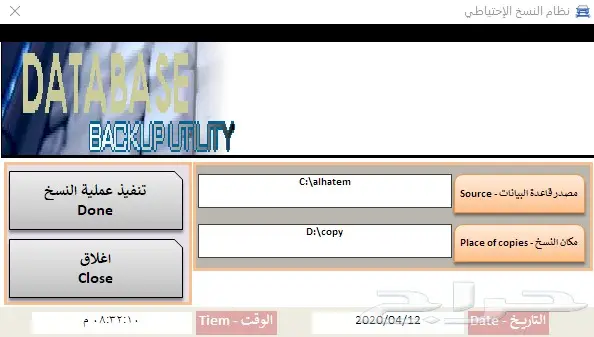 برنامج ادارة الاشتراكات بالنوادي والصالات الرياضية 61