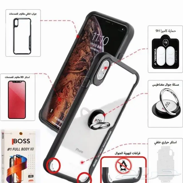 للبيع حماية للايفون x-PAnTHER  1