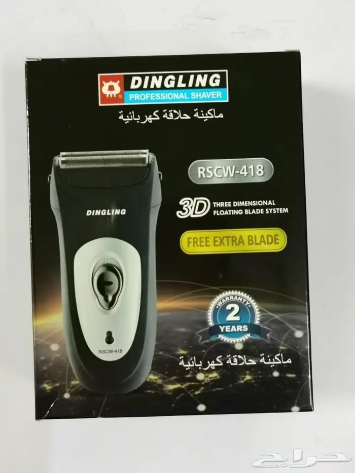 مكاين تنعيم باناسونيك الأصلي ضمان سنتين 3