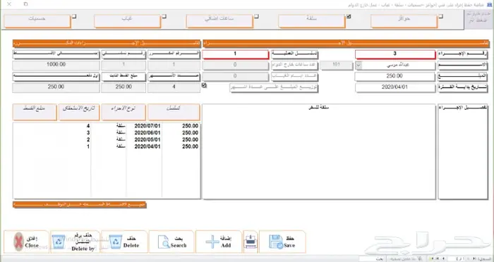 برنامج نقاط بيع خاص بالنوادي الرياضية 38