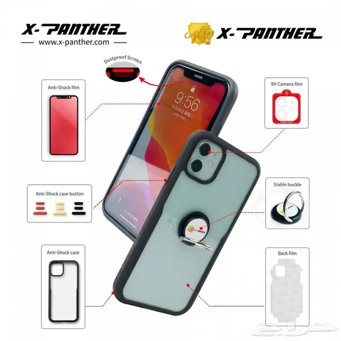 للبيع حماية للايفون x-PAnTHER  0