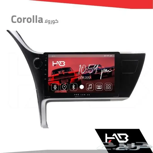شاشة تويوتا كورولا 2017 - 2018 من هاب HAB 1