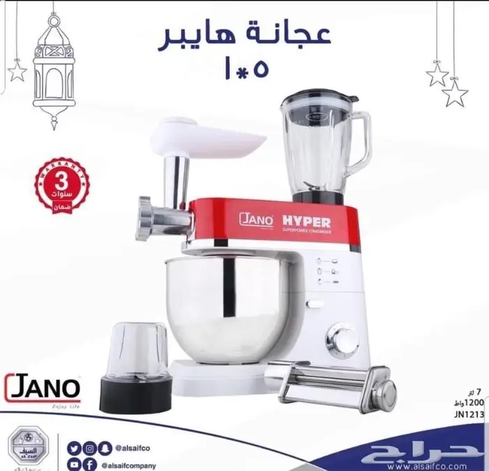 عجانة السيف جانو 4
