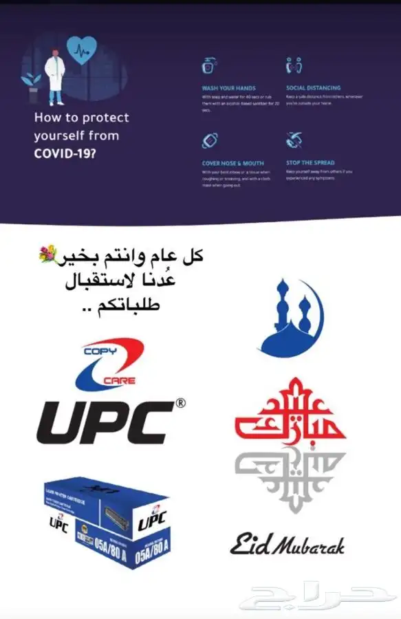 احبار طابعة اتش بي ليزر اسود ملون hp - canon .. حبر ليزر 0