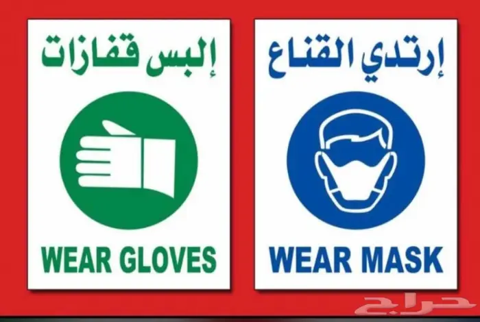طباعة استكر 2