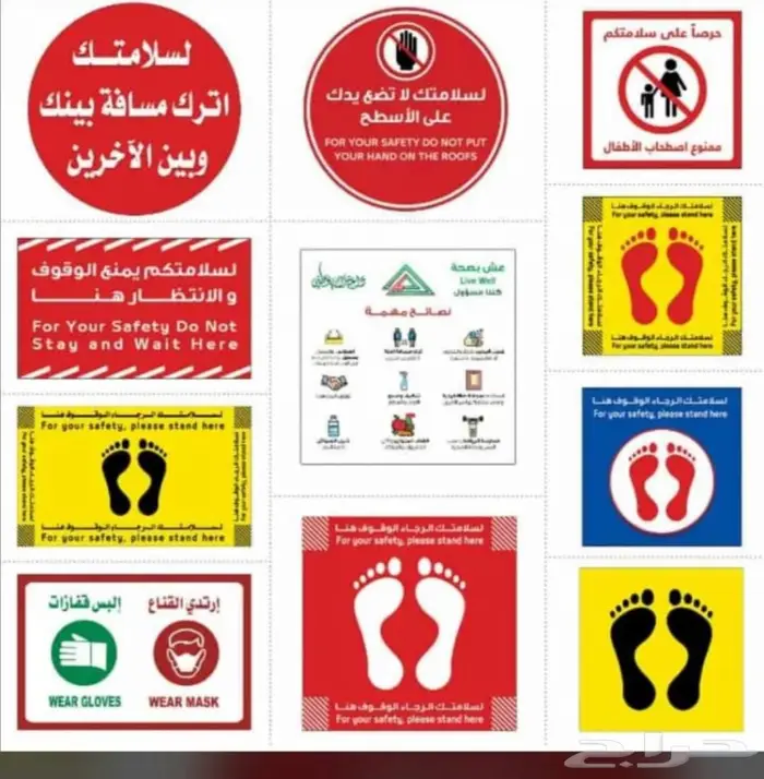 طباعة استكر 1