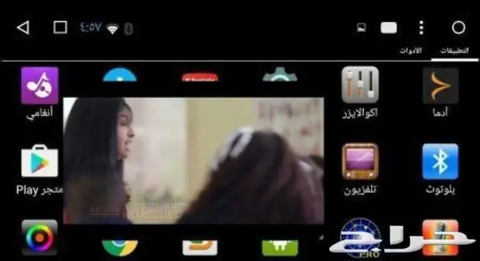 شاشة التيما 2013 - 2017 من هاب HAB 4