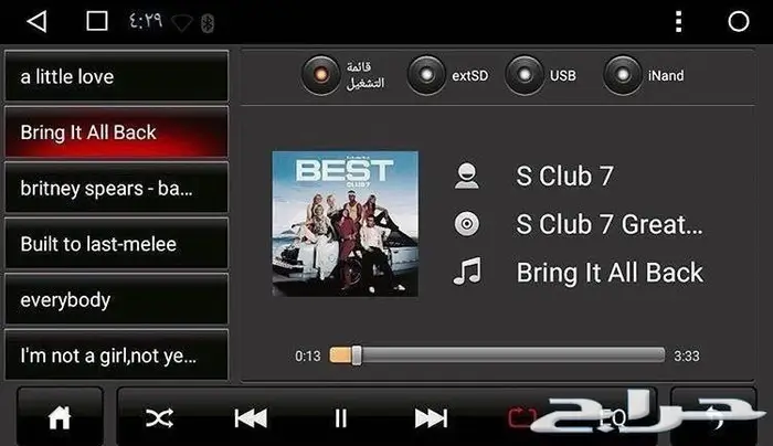 شاشة التيما 2013 - 2017 من هاب HAB 3