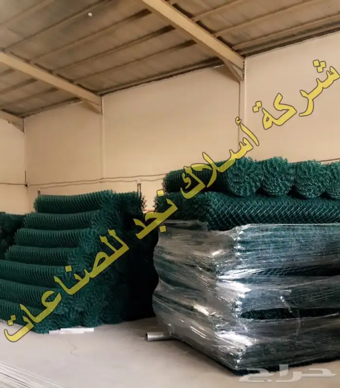 شبوك - شبك - سياج -chainlink fence-HCIS-Najd wire 4