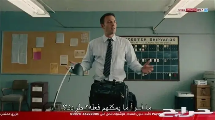 شاشة التيما 2013 - 2017 من هاب HAB 9