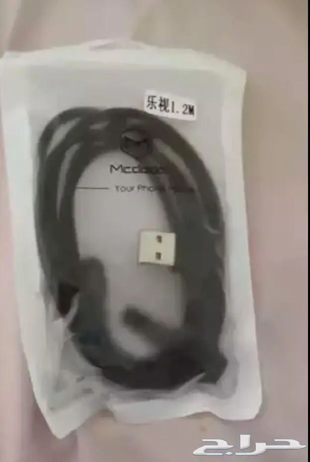 شواحن ايفون وجالكسي شاحن سريع وجودة ممتازة 11