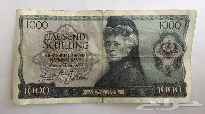 عملة نمساوية قديمة للبيع  0