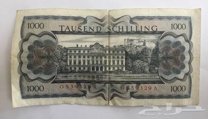 عملة نمساوية قديمة للبيع  1