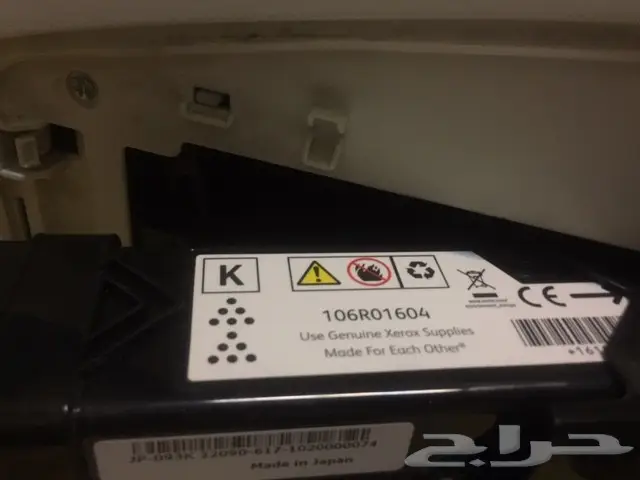 أحبار طابعة زيروكس ملون 6500 - 6505 و زيروكس -6605- 6600 4