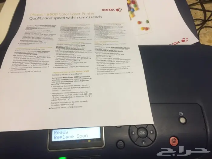 أحبار طابعة زيروكس ملون 6500 - 6505 و زيروكس -6605- 6600 10