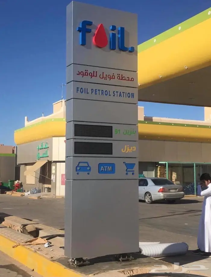 لوحات اعلانيه حروف بارزه استيل واكريلك مضيئ 6