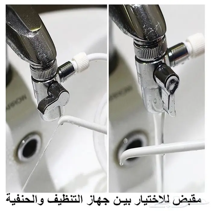جهاز تنظيف الأسنان بقوة ضغط الماء مع الشحن 2