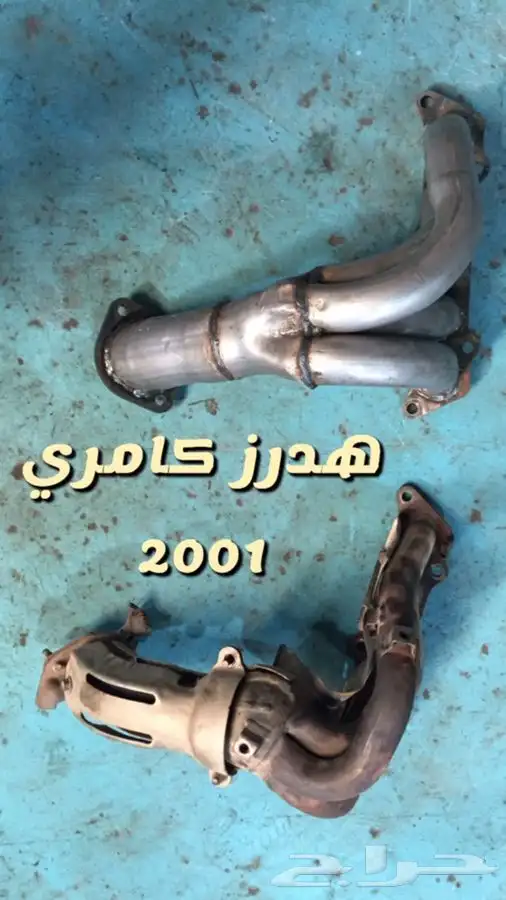 هدرز FDR 29