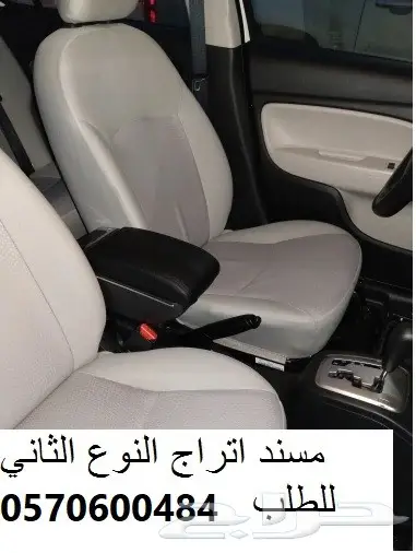 تكاية مسند مصمم لل اتراج و سبيس ستار 10