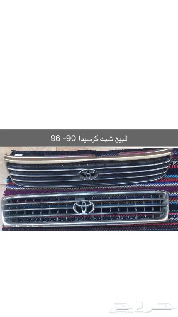 قطع غيار كرسيدا 18