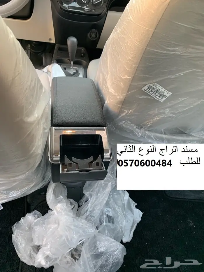 تكاية مسند مصمم لل اتراج و سبيس ستار 8