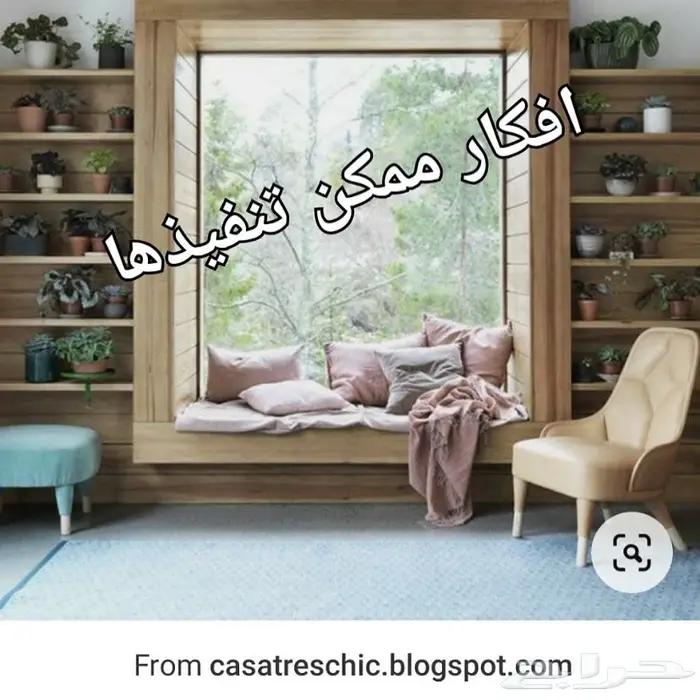 منجرة افاق خشبيه للخزائن و اعمال النجارة 10