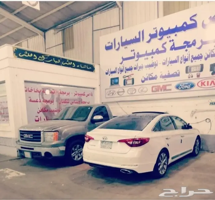 مكينه سنتافيه توسان 2018 بضمان شامل 4 شهور 8