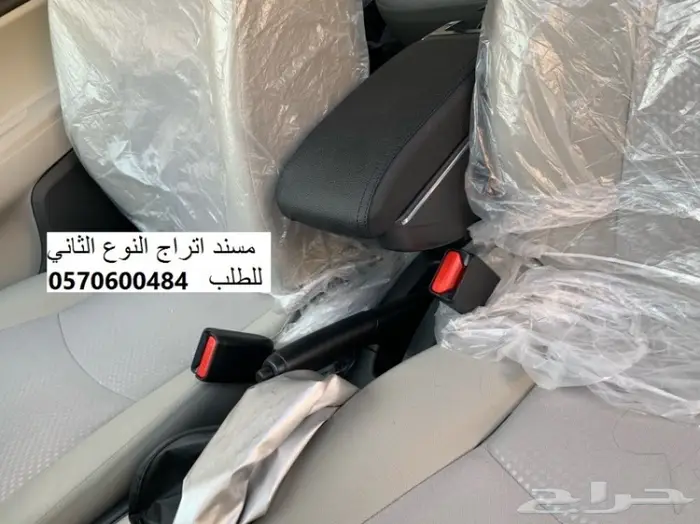 مسند (مركى)مصمم لل اتراج و السبيس ستار 7