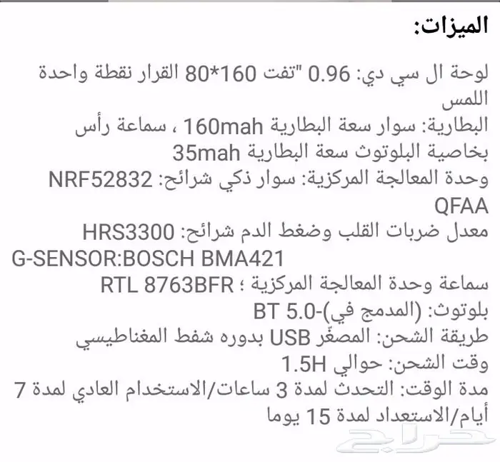 ساعة 2 في 1 سماعة بلوتوثLEMFO T90 5