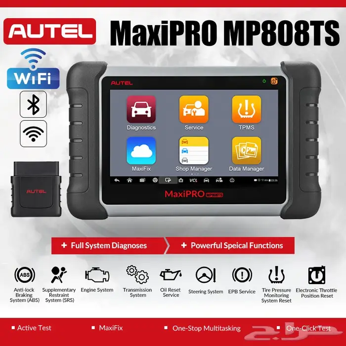  جهاز فحص السيارات Autel MaxiPRO MP808TS 6