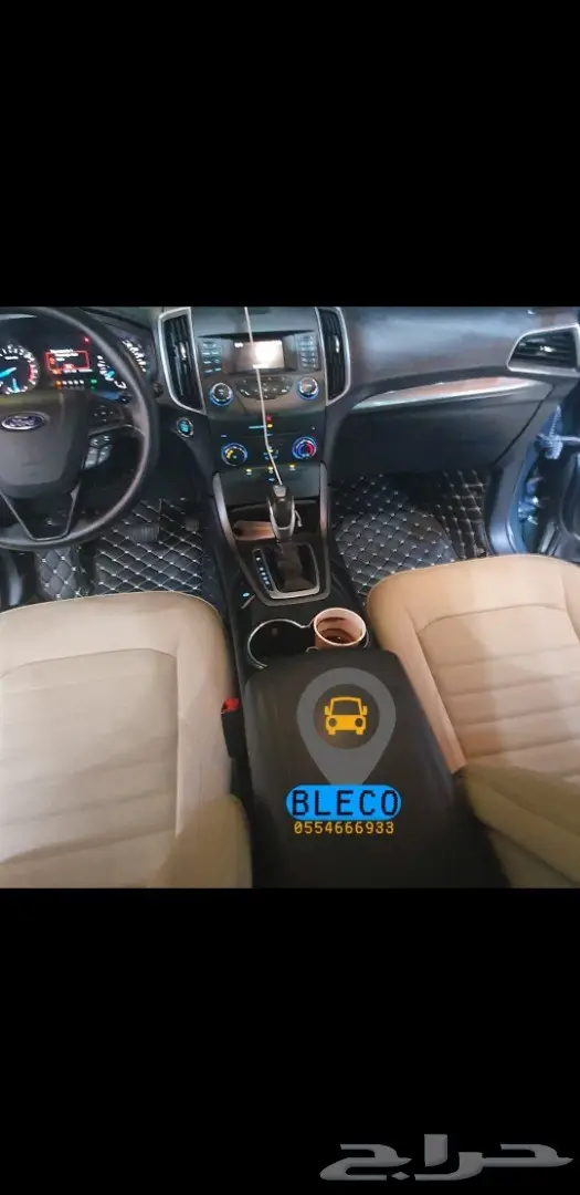 جلد ارضيات فخامة وجودة لجميع انواع السبارات 18