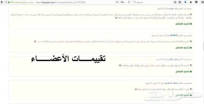 توفير جميع قطع الغيار الإستهلاكيهBMW_مرسيدس 8