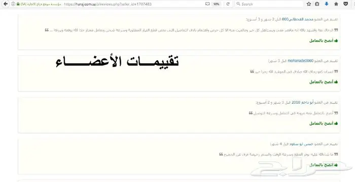 توفير جميع قطع الغيار الإستهلاكيهBMW_مرسيدس 9