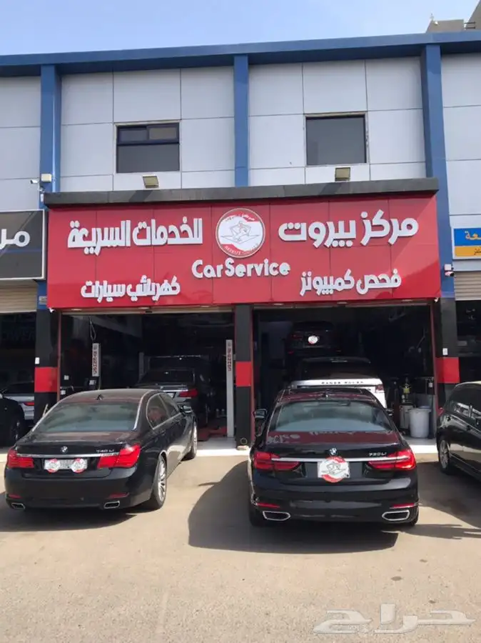 خدمة صيانة وبرمجة وفحص سيارات BMW 2