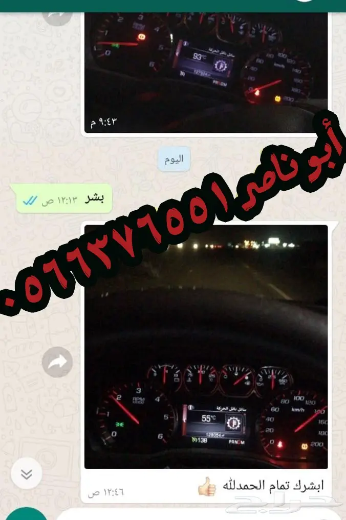 مبرد قير تروكول 40 الف وحدة الكندي الأصلي ( متوفر حاليا ) 5