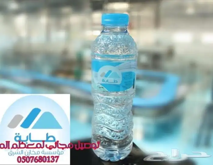 توصيل كراتين مياه صحية للمنازل وغيرها توصيل مجاني 14