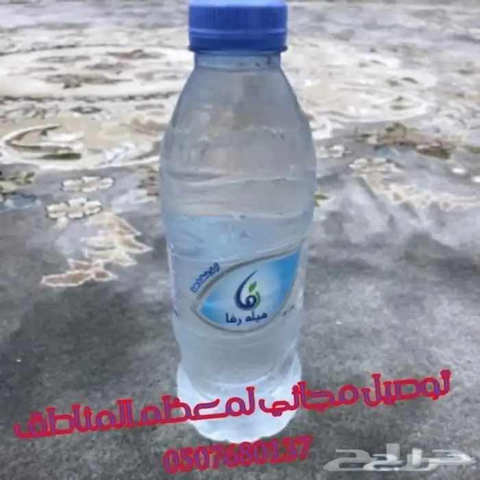 توصيل كراتين مياه صحية للمنازل وغيرها توصيل مجاني 0