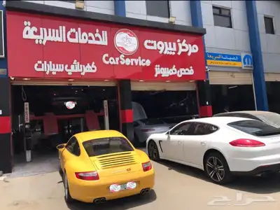 خبراء في صيانة وبرمجة وفحص سيارات بورش 2