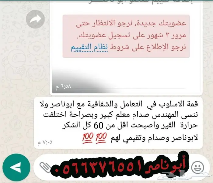 مبرد قير تروكول 40 الف وحدة الكندي الأصلي ( متوفر حاليا ) 6