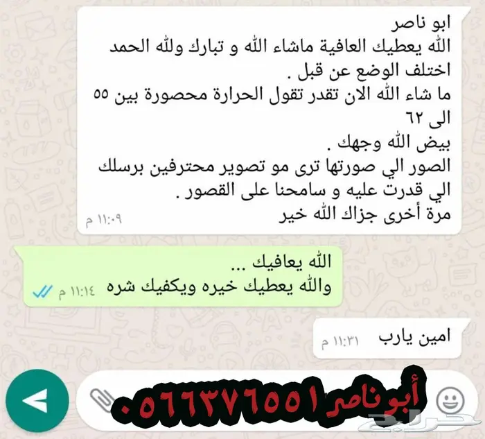 مبرد قير تروكول 40 الف وحدة الكندي الأصلي ( متوفر حاليا ) 5