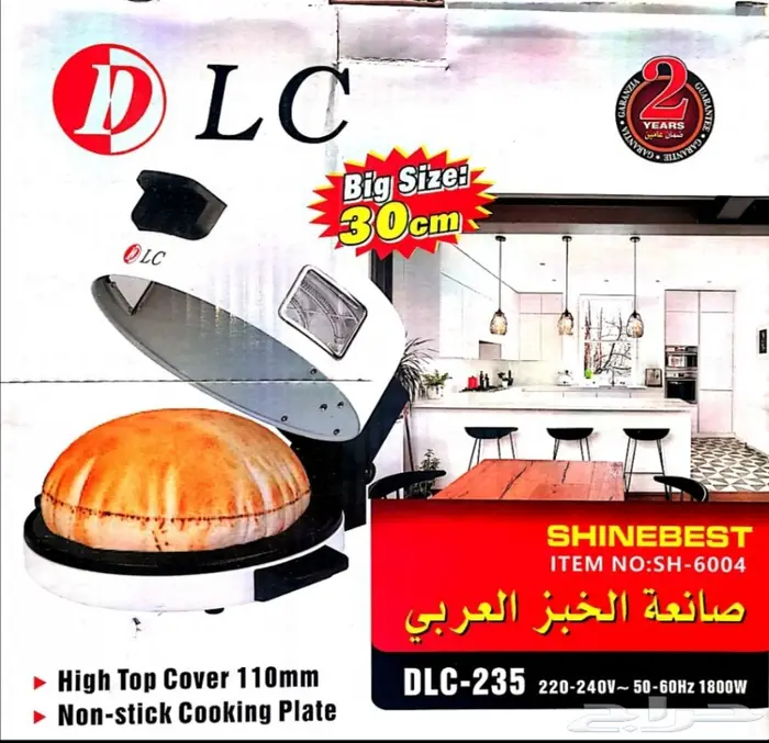خبازة ساتشي DLC GVCpro 4