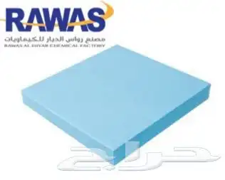 الواح فلين اكسترود ازرق سماكة 10 و 5 و 4 عازل حراري 3