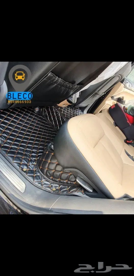 جلد ارضيات Bleco لجميع انواع المارسيدس 35