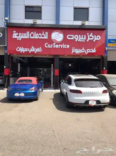 خبراء في صيانة وبرمجة وفحص سيارات بورش 9