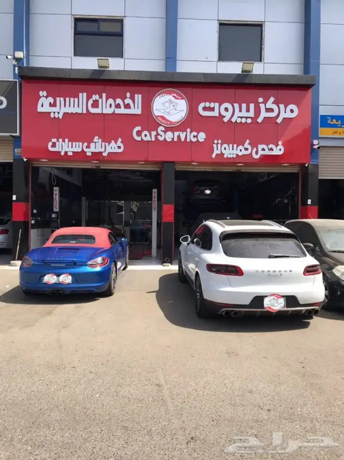 خبراء في صيانة وبرمجة وفحص سيارات بورش 9