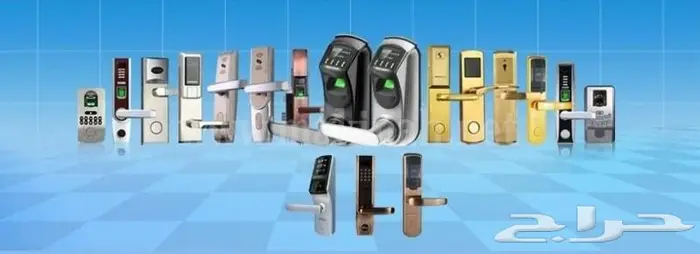 اكسس كنترول اقفال إلكترونية 0