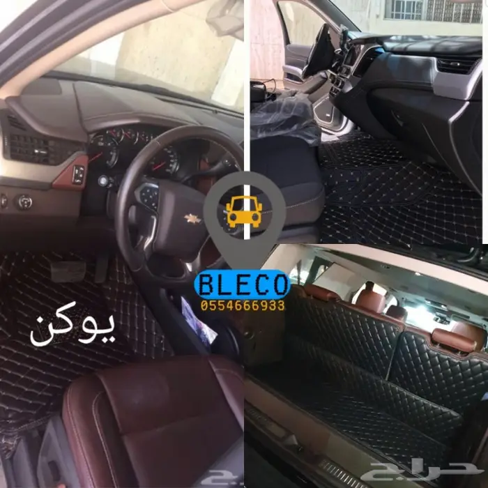 دعاسات جلد فاخر ضمان سنة مازدا 6.3.5.9 27