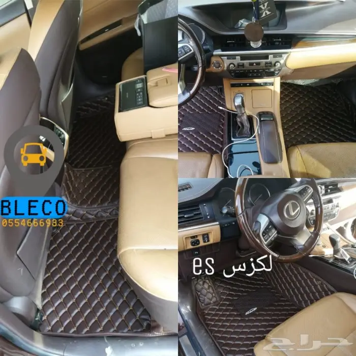 دعاسات جلد فاخر ضمان سنة مازدا 6.3.5.9 35